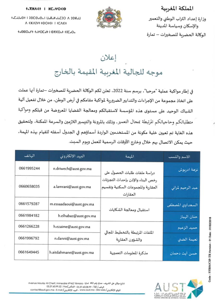 WhatsApp Image 2022-07-06 at 11.44.47.jpeg